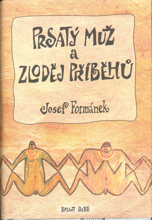 Prsatý muž a zloděj příběhů (2004)