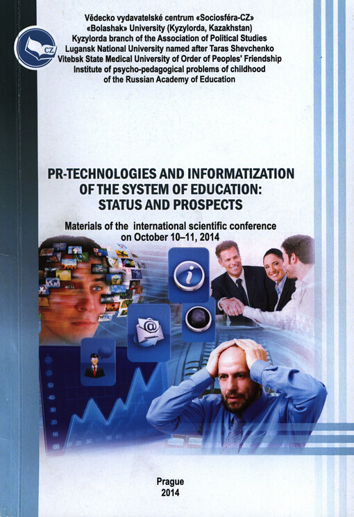 PR-Technologies and Informatization of the System of Education: Status and Prospects :materials of the international scientific conference on October 10-11, 2014