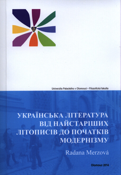 Ukrajins'ka lìteratura vìd najstarìšych lìtopysìv do počatkìv modernìzmu :pìdručnyk dlja studentìv ukrajìnìstyky
