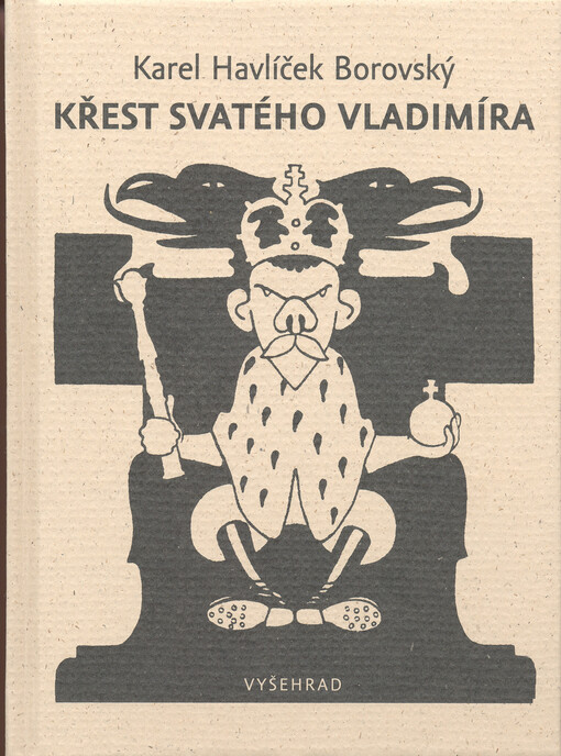 Křest sv. Vladimíra
