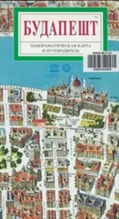 Budapešt