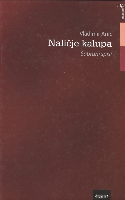 Naličje kalupa :sabrani spisi