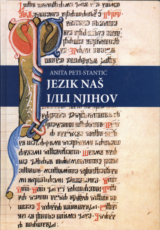 Jezik naš i/ili njihov :vježbe iz poredbene povijesti južnoslavenskih standardizacijskih procesa