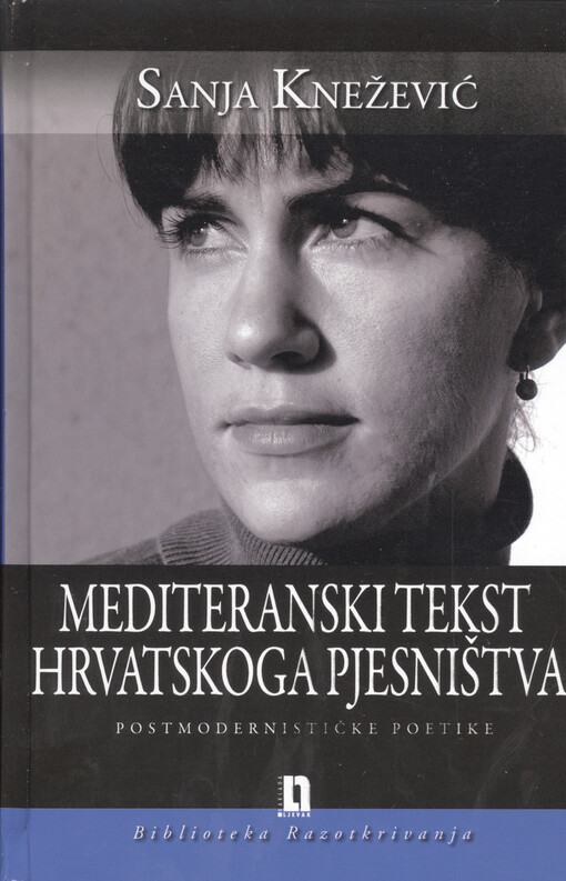 Mediteranski tekst hrvatskoga pjesništva :postmodernističke poetike