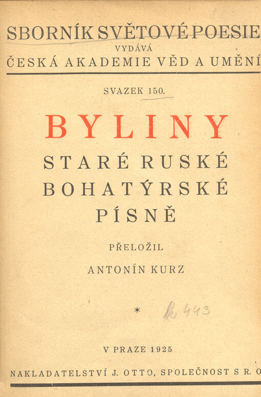 Byliny :staré ruské bohatýrské písně