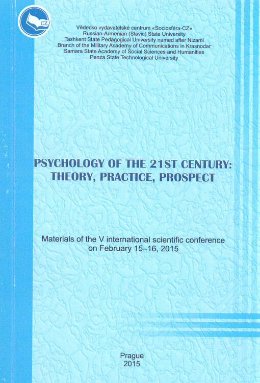 Psychology of the 21st Century: Theory, Practice, Prospect : materials of the ... international scientific conference on ...