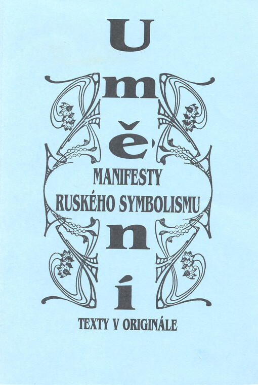 Manifesty ruského symbolismu