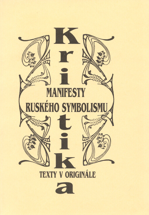 Manifesty ruského symbolismu