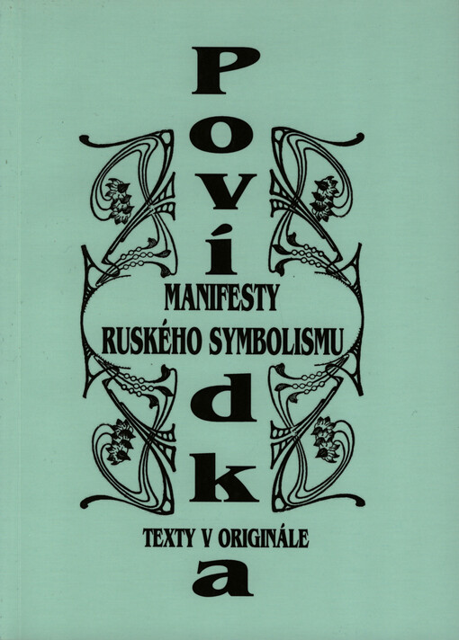Manifesty ruského symbolismu