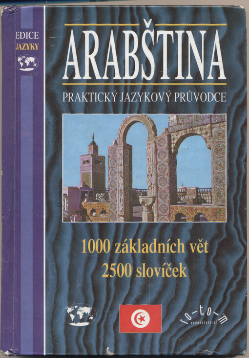 Arabština : praktický jazykový průvodce : 1000 základních vět, 2500 slovíček