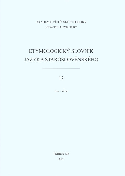 Etymologický slovník jazyka staroslověnského, Svazek 17