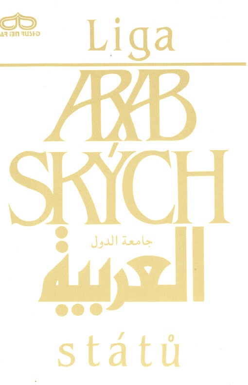 Liga arabských států