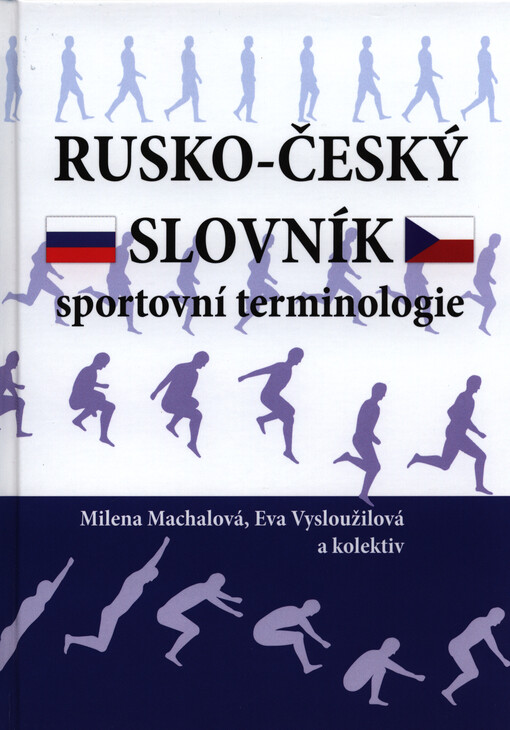 Rusko-český slovník sportovní terminologie