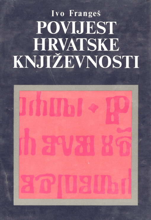 Povijest hrvatske književnosti