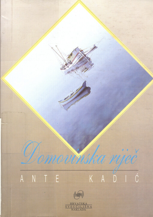 Domovinska riječ III. : književno-povijesni ogledi