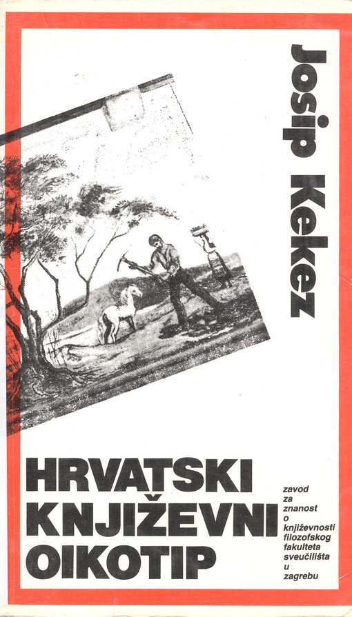 Hrvatski književni oikotip