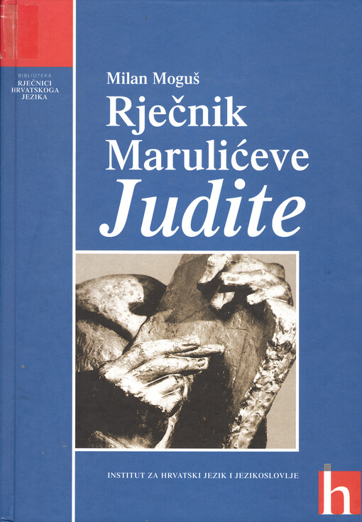Rječnik Marulićeve Judite : u spomen 500. obljetnici završetka pisanja Marulićeve Judite i 480. obljetnici njezina tiskanja