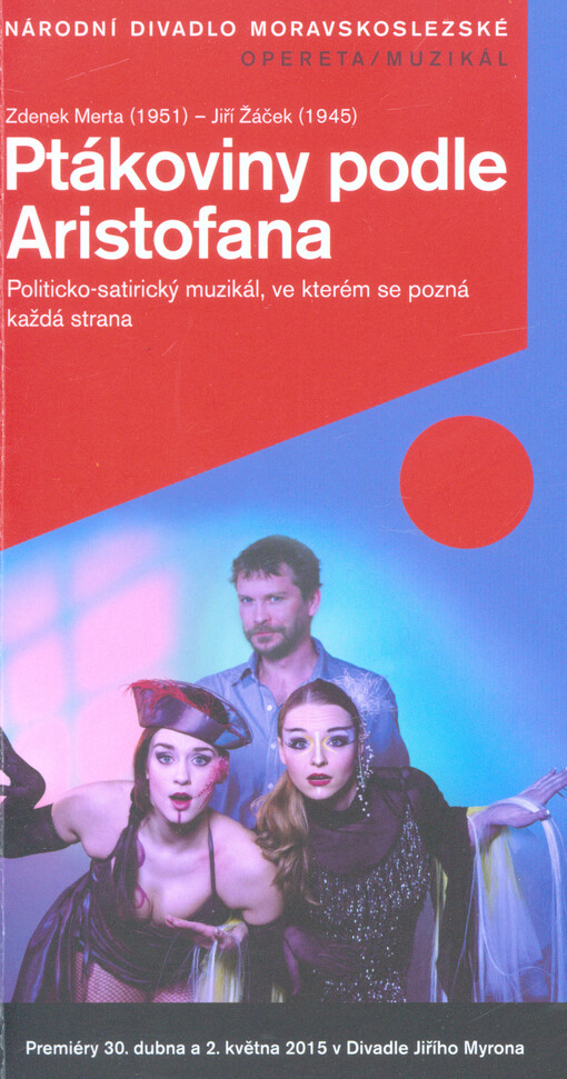 Zdenek Merta (1951) - Jiří Žáček (1945), Ptákoviny podle Aristofana : politicko-satirický muzikál, ve kterém se pozná každá strana : premiéry 30. dubna a 2. května 2015 v Divadle Jiřího Myrona