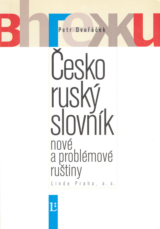 Česko-ruský slovník nové a problémové ruštiny