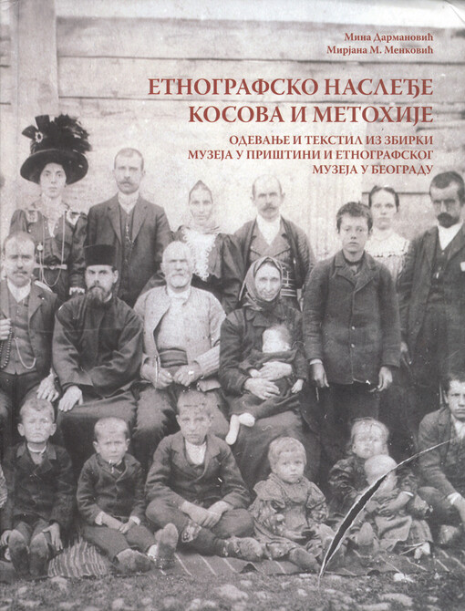 Etnografsko nasleđe Kosova i Metohije :odevanje i tekstil iz zbirki Muzeja u Prištini i Etnografskog muzeja u Beogradu = The ethnographic heritage of Kosovo and Metohija : clothing and textiles from the collection of the museum in Priština and the ethnographic museum in Belgrade /Mina Darmanović, Mirjana M. Menković