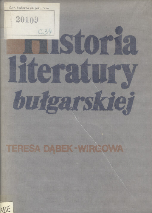 Historia literatury bułgarskiej : zarys