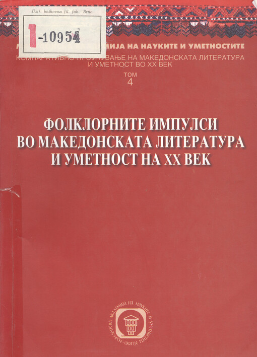 Folklornite impulsi vo makedonskata literatura i umetnost na XX vek : zbornik na trudovi od megunarodniot naučen sobir, Skopje, 23-24 oktomvri 1998