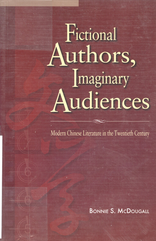 Fictional authors, imaginary audiences : modern Chinese literature in the twentieth century