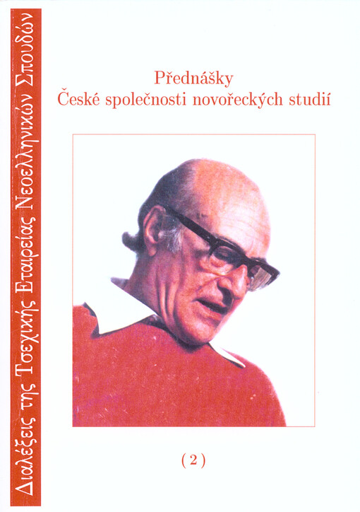 Přednášky České společnosti novořeckých studií