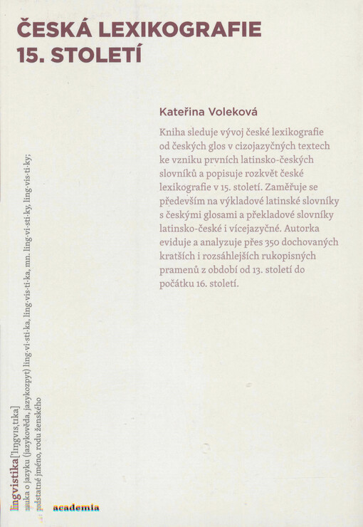 Česká lexikografie 15. století