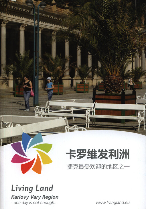 Kaluowei Fali zhou :Jieke zui shou huan ying de di qu zhi yi = Karlovy Vary Region : one day is not enough...