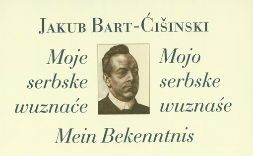 Moje serbske wuznaće