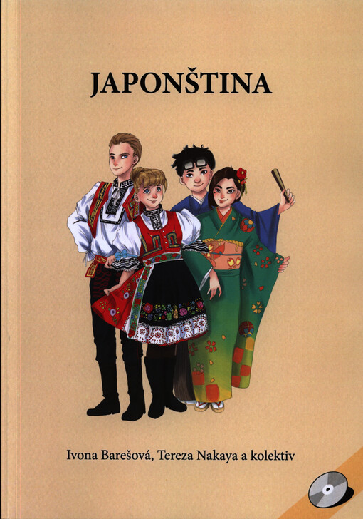 Japonština