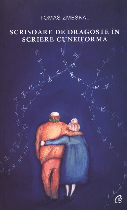 Scrisoare de dragoste în scriere cuneiformă