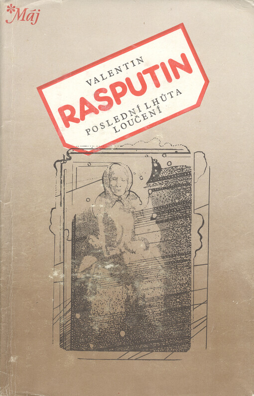 Poslední lhůta ;Loučení