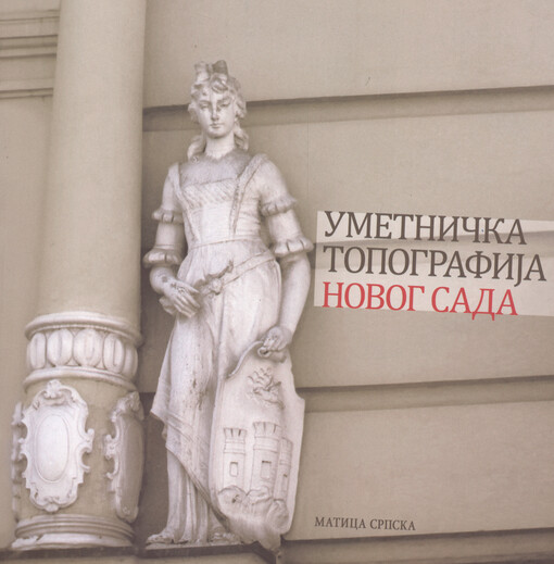Umetnička topografiǰa Novog Sada