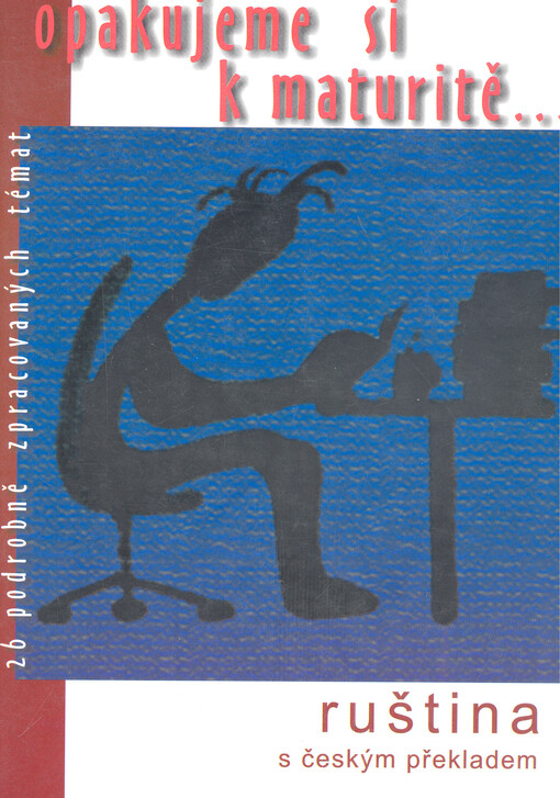 Ruština s českým překladem : 26 podrobně zpracovaných témat