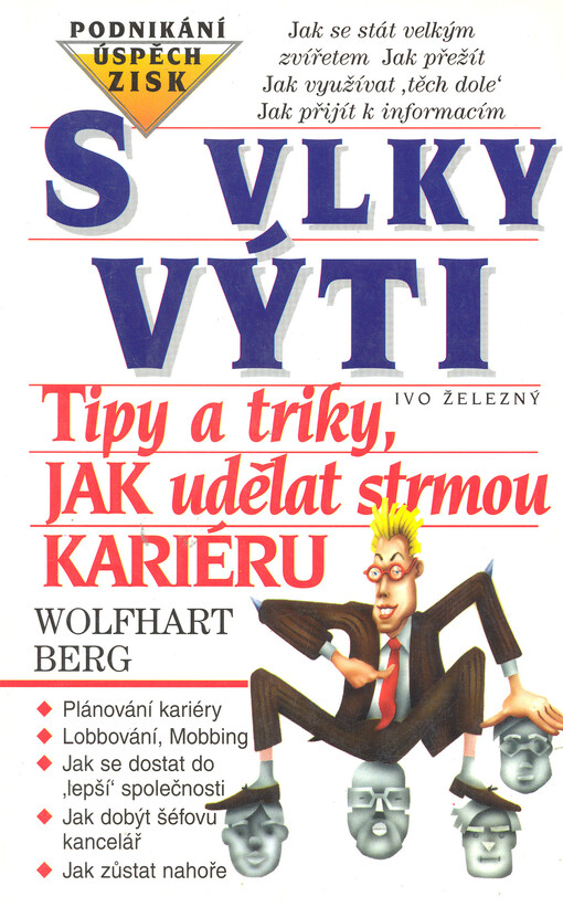 S vlky výti : tipy a triky, jak udělat strmou kariéru