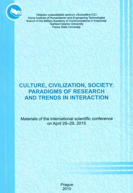 Culture, Civilization, Society: Paradigms of Research and Trends in Interaction : materials of the ... international scientific conference on ...