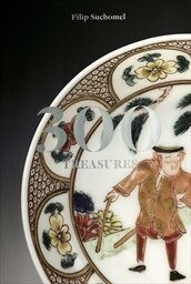 300 Treasures