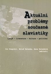 Aktuální problémy současné slavistiky