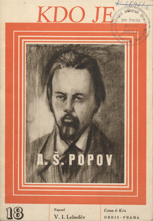 A.Š. Popov