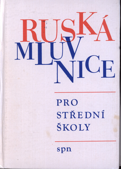 Ruská mluvnice pro střední školy