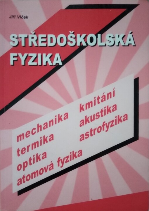 Středoškolská fyzika
