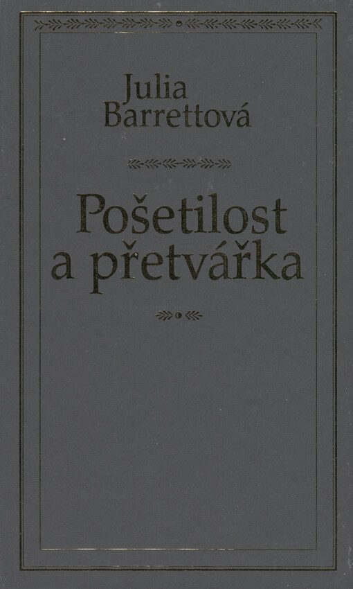 Pošetilost a přetvářka