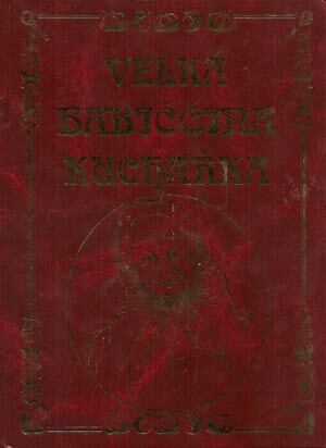 Velká babiččina kuchařka