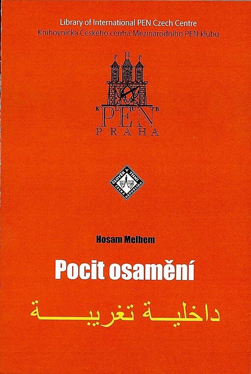 Pocit osamění =Taghrība dachilīja