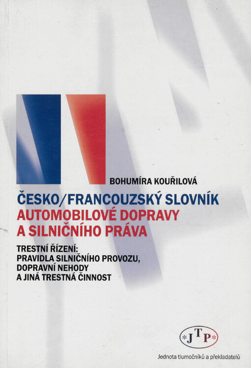 Česko-francouzský slovník automobilové dopravy a silničního práva : trestní řízení - pravidla silničního provozu, dopravní nehody a jiná trestná činnost