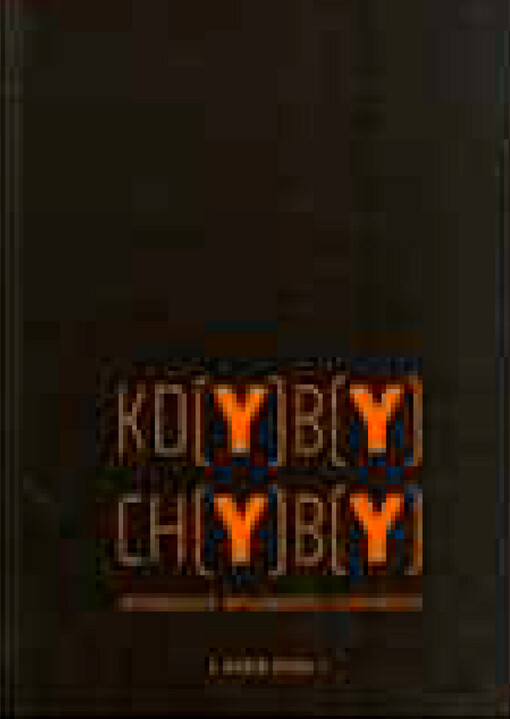 Kdyby chyby: epistemologie myšlenkových experimentů