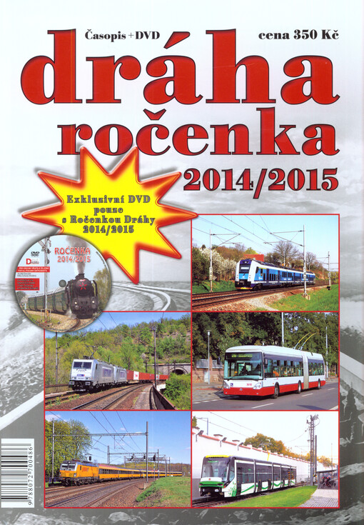 Dráha : ročenka
