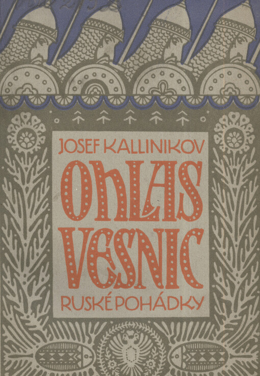 Ohlas vesnic :(ruské pohádky)